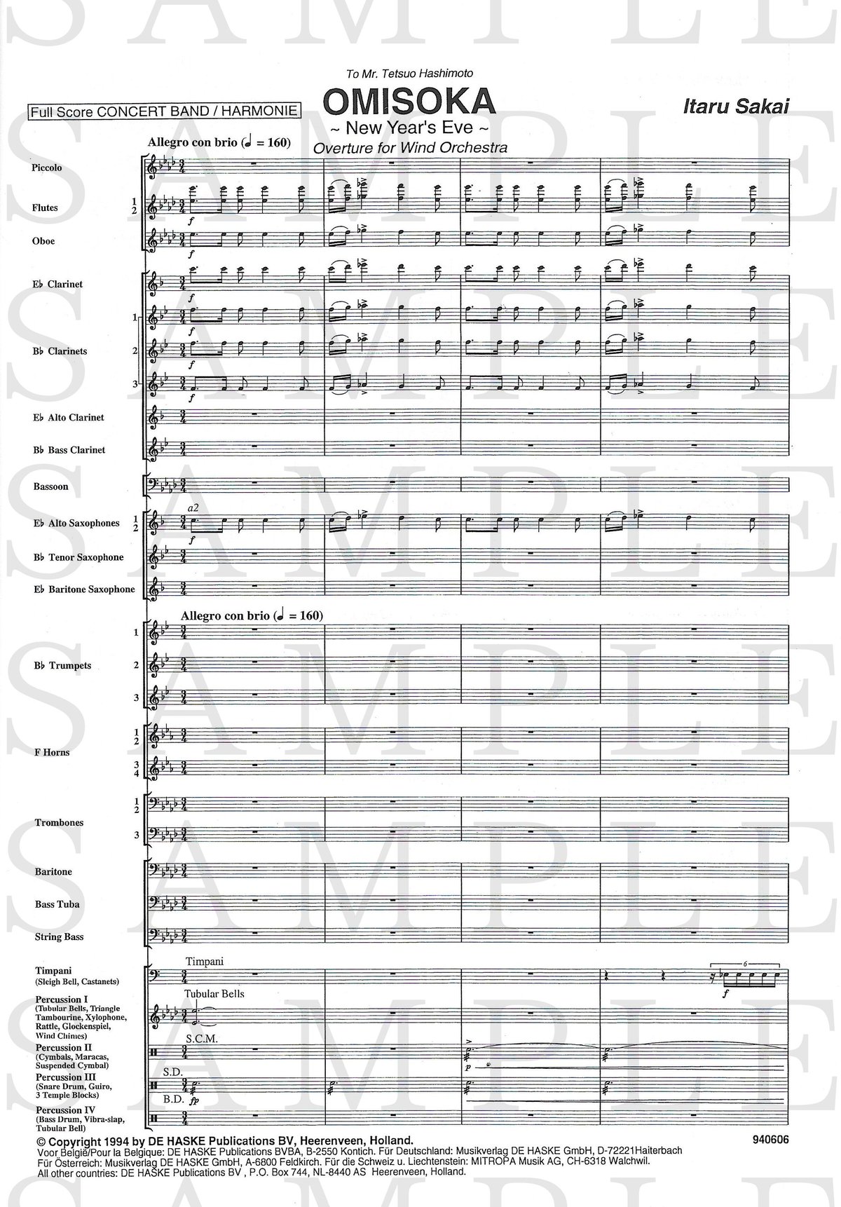 DHP0940606-010】酒井 格：おおみそか＜吹奏楽＞ | Second Rate Shop