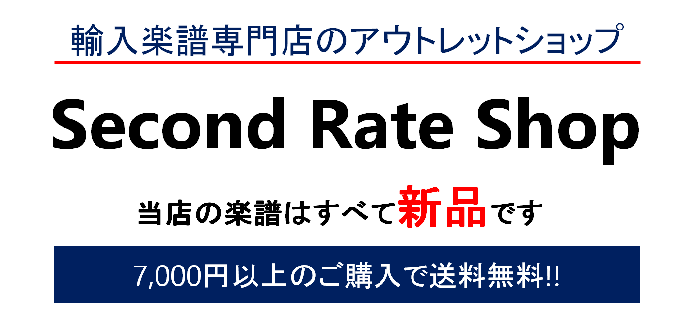 Second Rate Shop