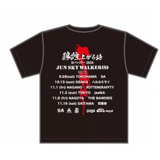 【やるかマン】　鎌塚氏,震えあがる Tシャツ・パンフレット やるかマン様専用】 鎌塚氏,震えあがる Tシャツ・パンフレット