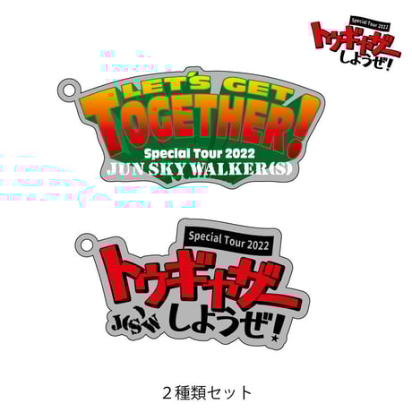 JUN SKY WALKER(S) Official Online Store