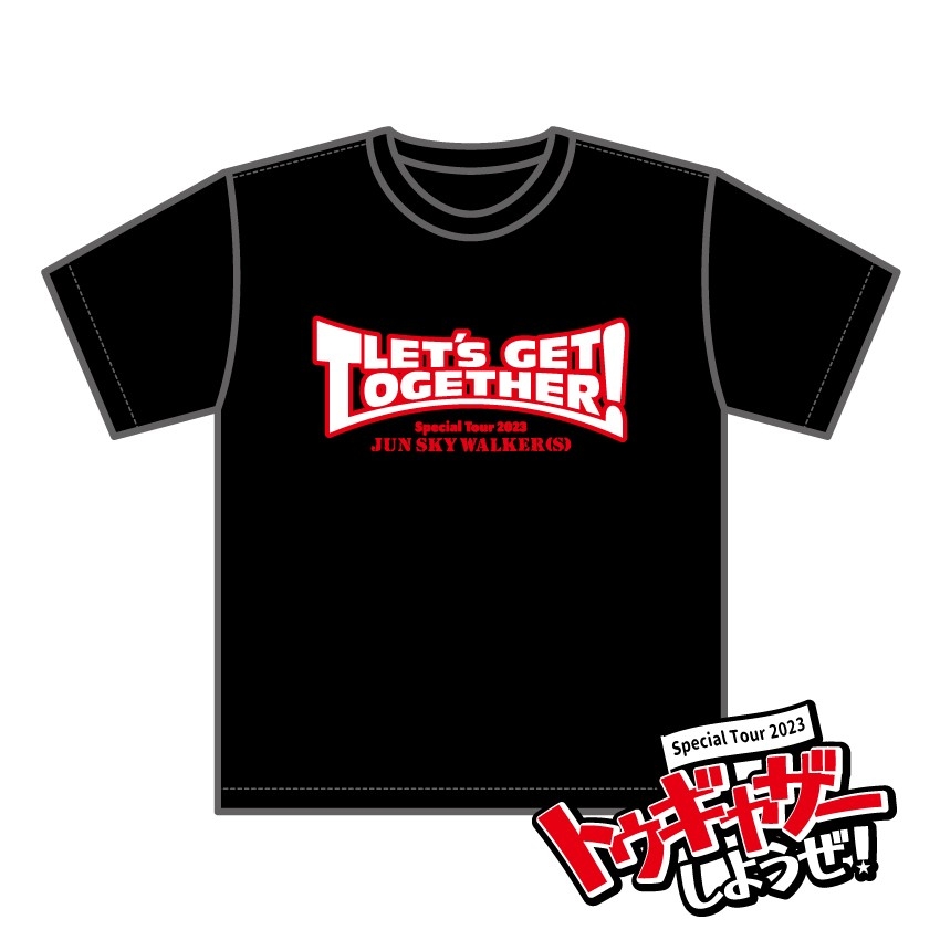 2023年トゥギャザーしようぜ!ツアーTシャツ ブラック | JUN SKY 2023年トゥギャザーしようぜ!ツアーTシャツ ブラック | JUN SKY