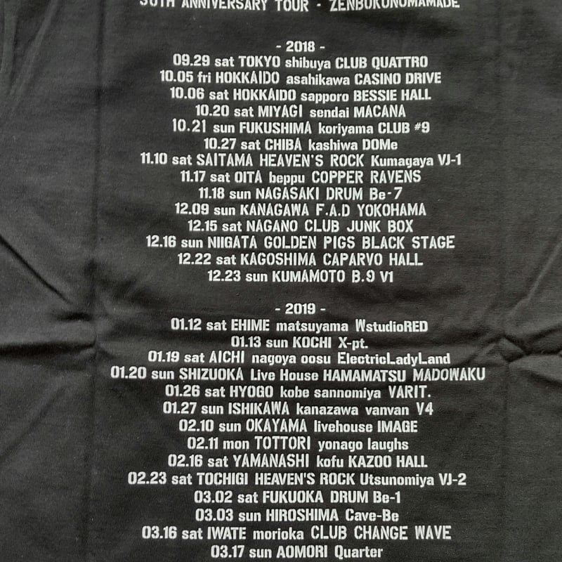 30周年ツアー 全部このままで Tシャツ | JUN SKY WALKER(S 30周年ツアー 全部このままで Tシャツ | JUN SKY WALKER(S