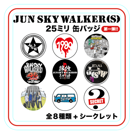JUN SKY WALKER(S) Official Online Store