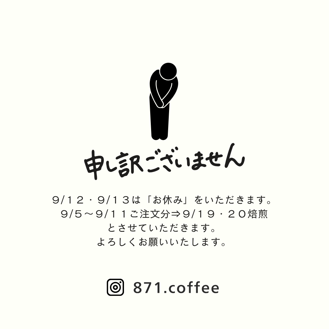 定休日のお知らせ