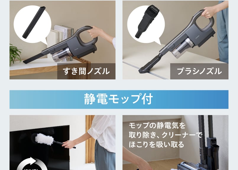 アイリスオーヤマ 充電式サイクロンスティッククリーナー SCD