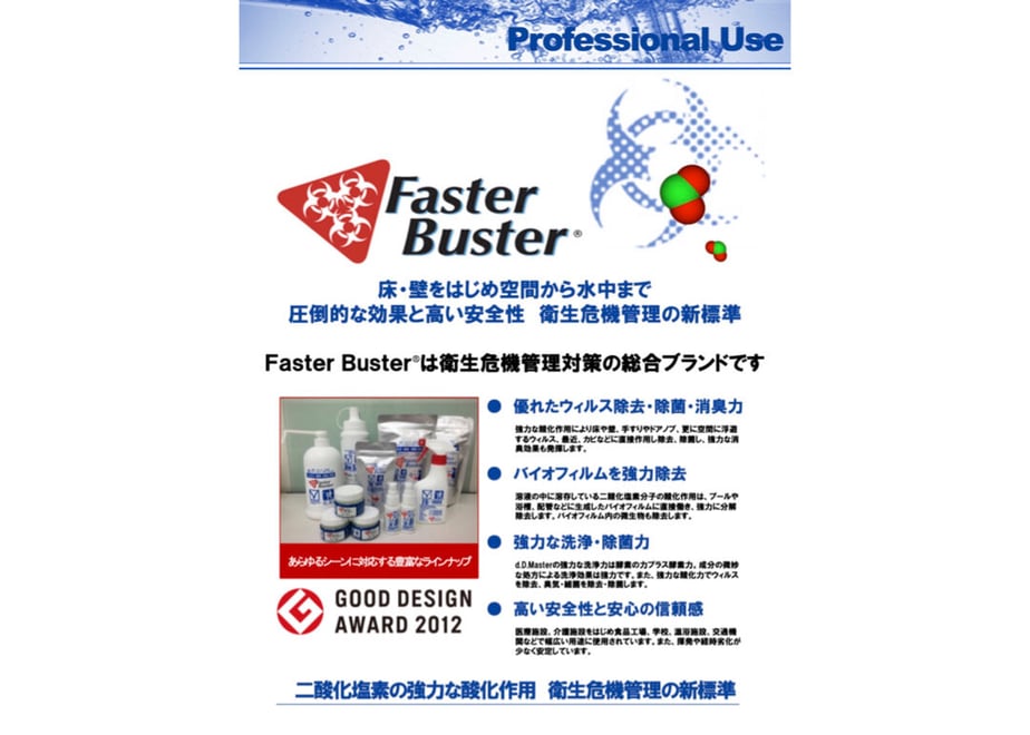 617e493a4e8082017af8fd33