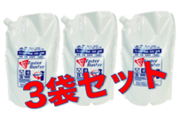 ファスターバスターFB-1000／詰替用 1.8L× 3袋セット（FB-TP2L-3)