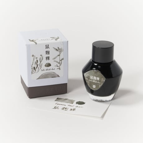 藍濃道具屋 / 2021春限定インク『鼠麴粿(チィカックエ)』