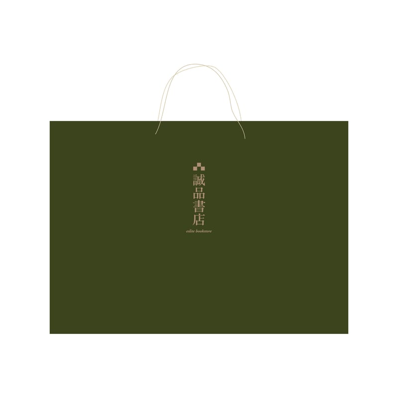 誠品生活日本橋Grand Opening 紙バッグ 手提げ袋（紙製） | 誠品生活日本橋オンラインストア