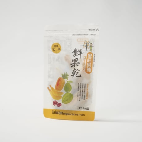 水果乾(ドライフルーツ)｜120g｜蜜旺果舖【台湾食品】