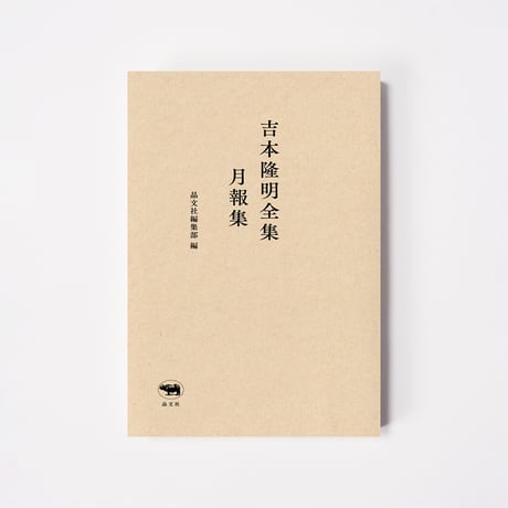 誠品生活日本橋オンラインストア