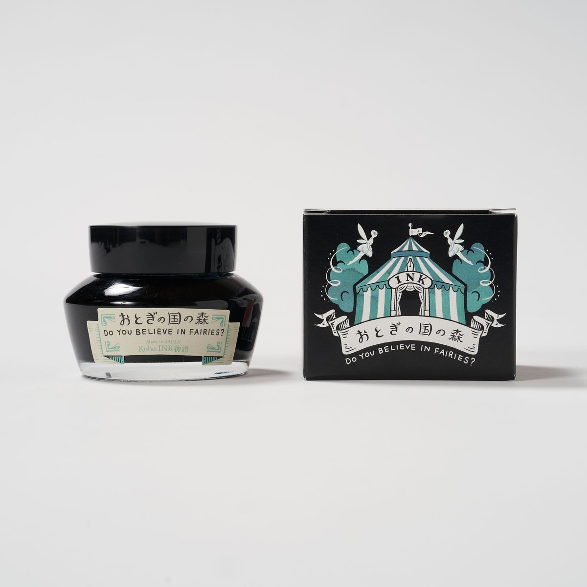 お子インク fit=scale-down,w=1200