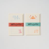 九ポ堂×古川紙工｜そえぶみ箋｜Wa-Life便箋シリーズ【SUPERTRY限定】