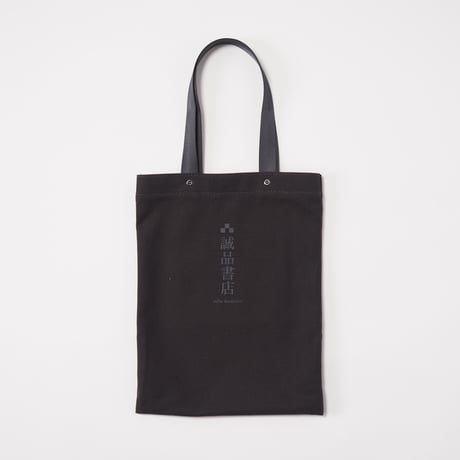 誠品生活日本橋Grand Opening 紙バッグ 誠品生活日本橋Grand Opening 紙バッグ