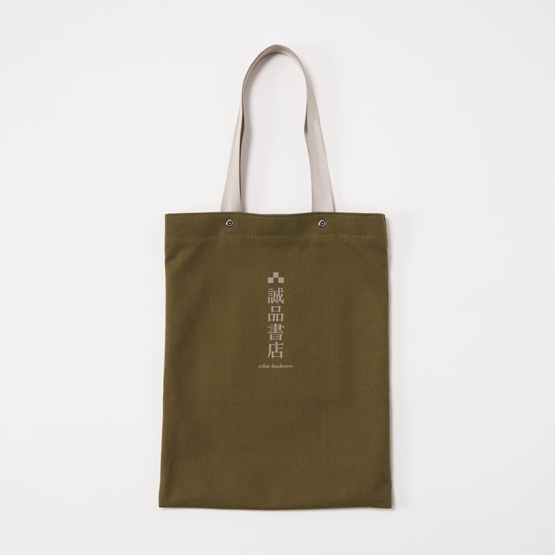 Retro sales tote bag