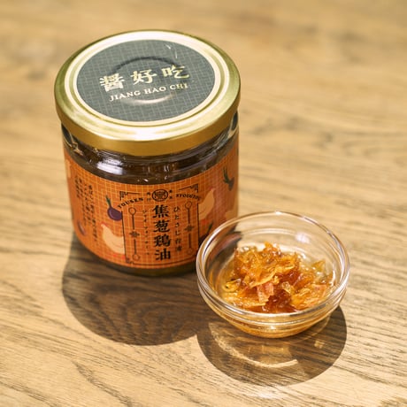台湾醬｜160g｜養泉商行 ひとさじ台湾【台湾食品】