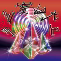 デコレ コンコンブル 台湾限定 誠品書店 店員猫セット 株式会社DECOLE corporation | eslite誠品 × concombre 誠品書店