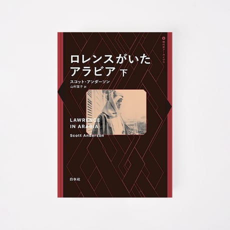 ITEM | 誠品生活日本橋オンラインストア