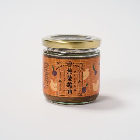台湾醬｜160g｜養泉商行 ひとさじ台湾【台湾食品】