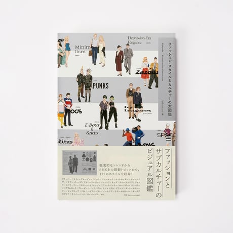 buaisou 手ぬぐい　日に流れて橋に行く 誠品生活日本橋　コラボ　新品未使用 誠品生活日本橋 (@eslite_tokyo) · Chuo-ku, Tokyo