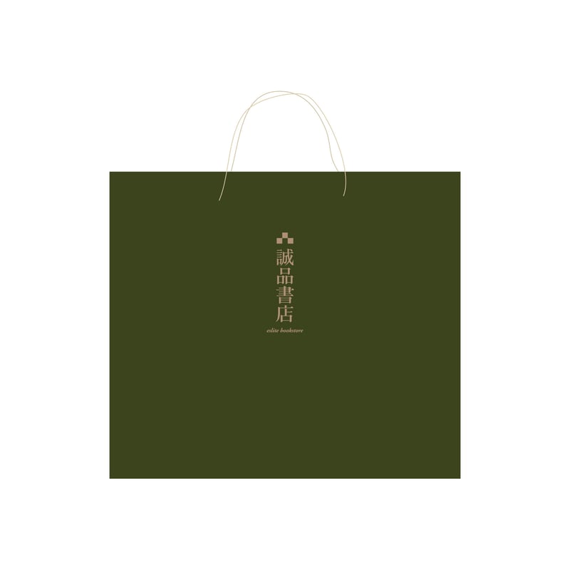 誠品生活日本橋Grand Opening 紙バッグ 手提げ袋（紙製） | 誠品生活日本橋オンラインストア