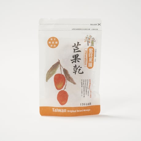 水果乾(ドライフルーツ)｜120g｜蜜旺果舖【台湾食品】