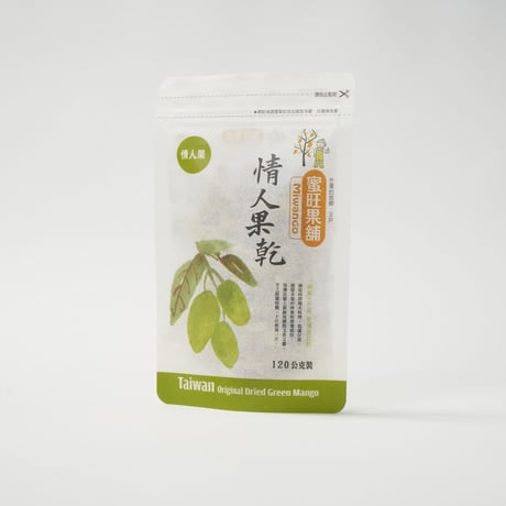 水果乾(ドライフルーツ)｜120g｜蜜旺果舖【台湾食品】