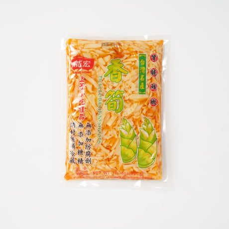 筍乾(味付け筍)｜600g｜龍宏【台湾食品】