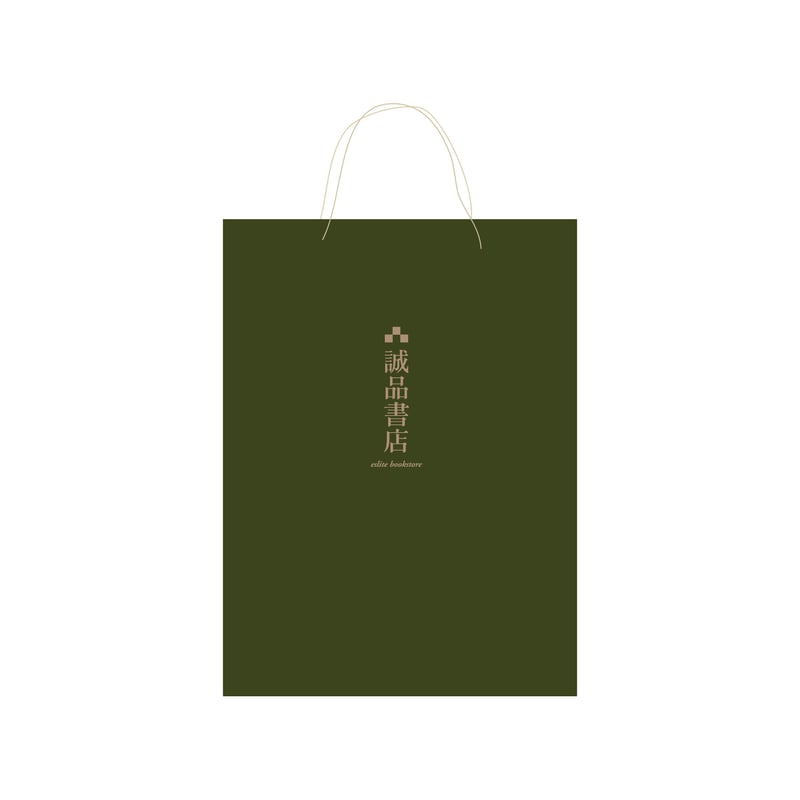 誠品生活日本橋Grand Opening 紙バッグ 誠品生活日本橋Grand Opening 紙バッグ