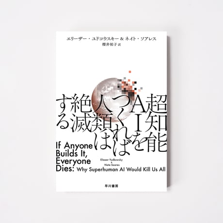 ITEM | 誠品生活日本橋オンラインストア