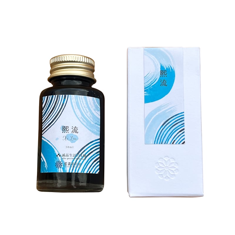 誠品生活日本橋×藍濃道具屋オリジナルインク「熙流 Xi Liu」 | 誠品