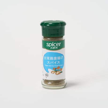 濃香五香粉・鹽酥雞椒鹽粉｜20g・45g｜小磨坊【台湾食品】
