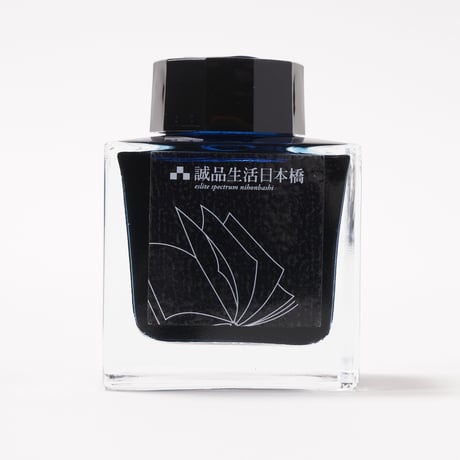 誠品生活日本橋限定SAILOR墨水　江戸藍　13-9746-204