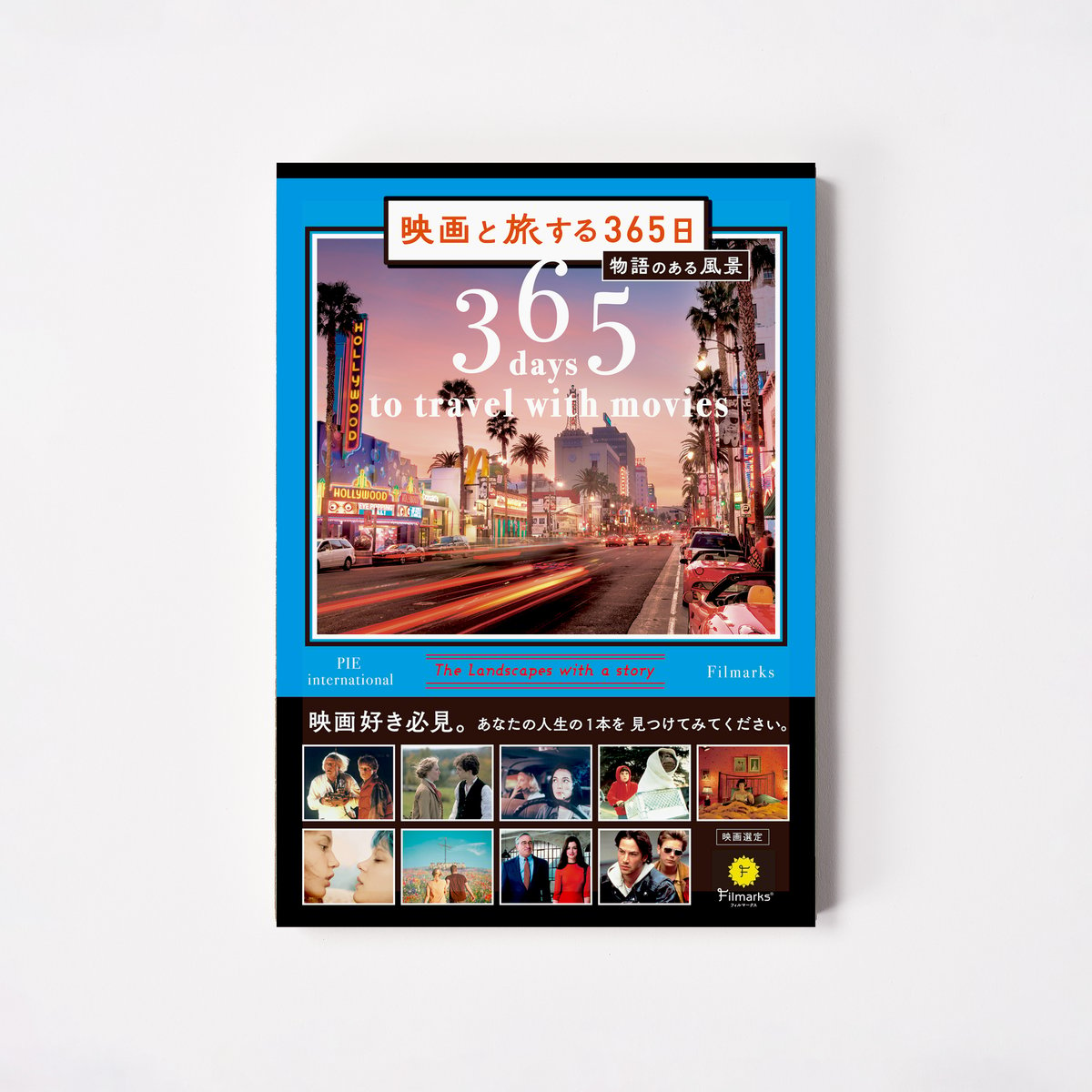 誠品生活日本橋オンラインストア　映画と旅する３６５日　物語のある風景