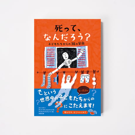 誠品生活日本橋オンラインストア