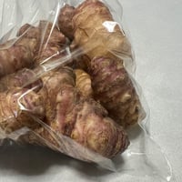 《初物｜信州伊那谷》紫キクイモ 1kg｜アントシアニン豊富・美容と抗酸化に／数量限定【送料込み】