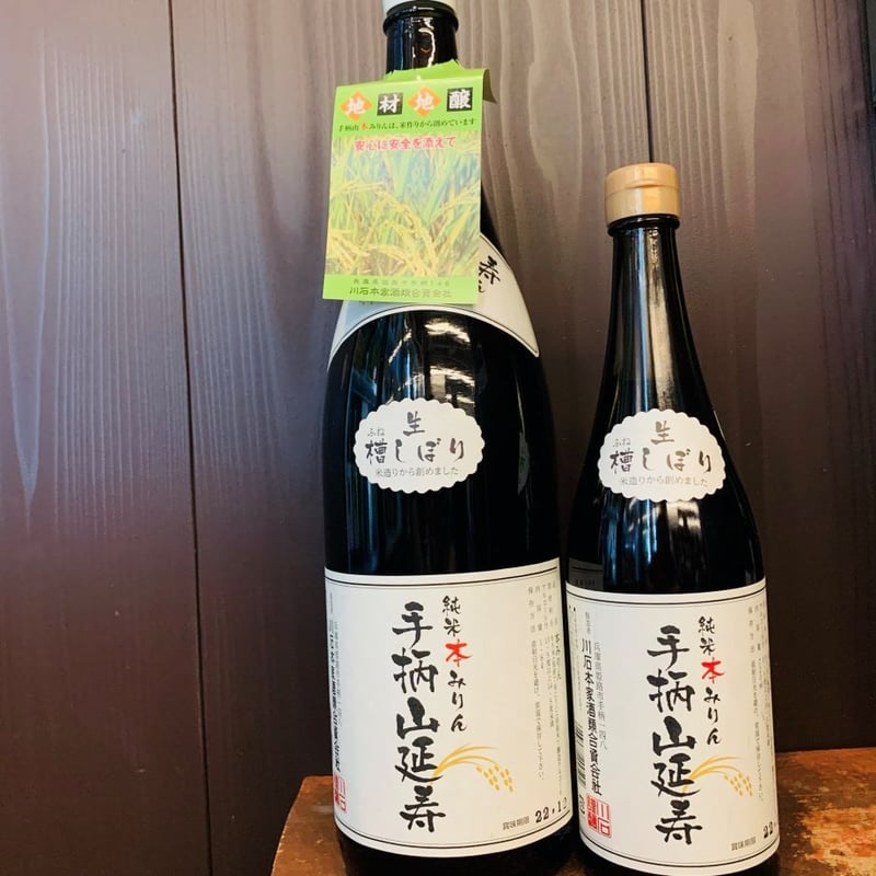 手柄山延寿 純米本みりん 1.8L | 恵比寿屋商店オンラインストア