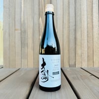 大信州　GI NAGANO　契約栽培米　ひとごこち　2023
