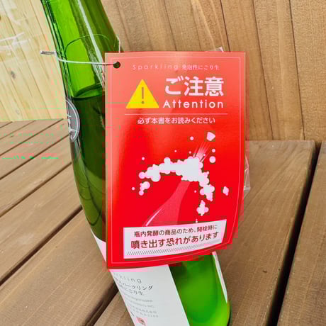 大信州　純米吟醸スパークリング生酒　720ml