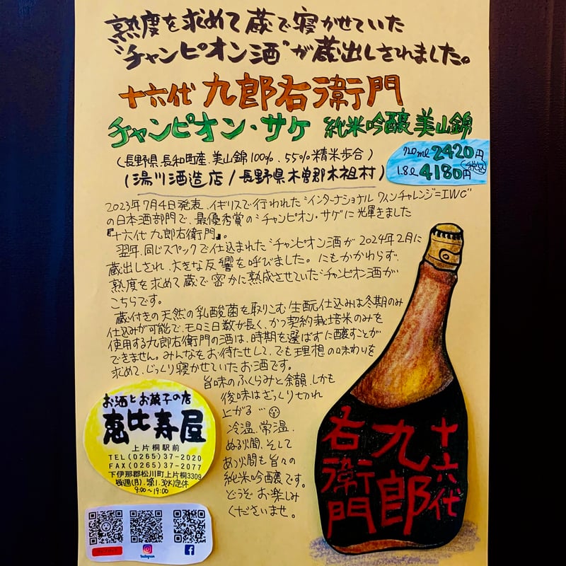 十草切立珍味入れ　酒盃　　16客 新品未使用　　最後の16客 十草切立珍味入れ 酒盃 16客 新品未使用 最後の16客