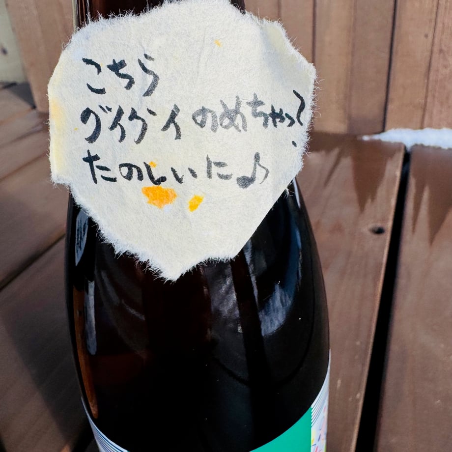 67a45d93ff407e00293ad187
