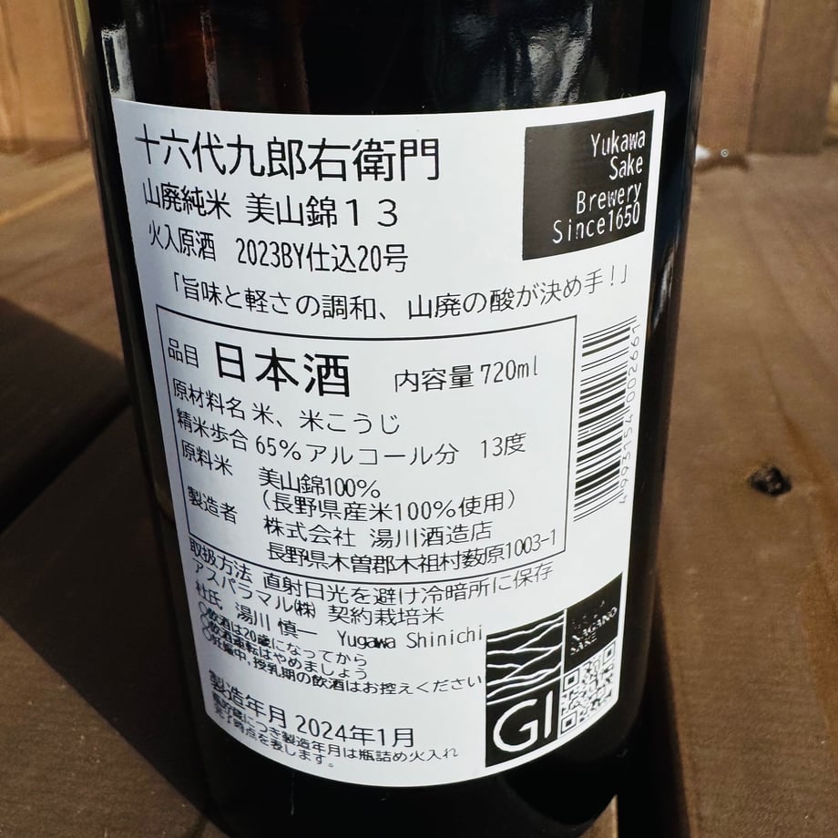 67a45d93ff407e00293ad187