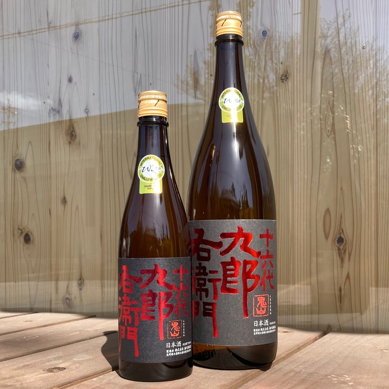 十草切立珍味入れ　酒盃　　16客 新品未使用　　最後の16客 十草切立珍味入れ 酒盃 16客 新品未使用 最後の16客 十