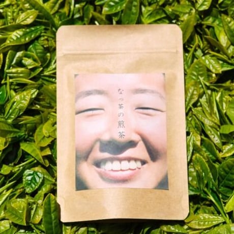 数量限定パッケージ　なっちゃんの煎茶2023
