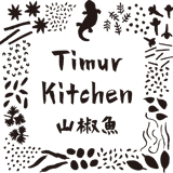 Timur Kitchen 山椒魚