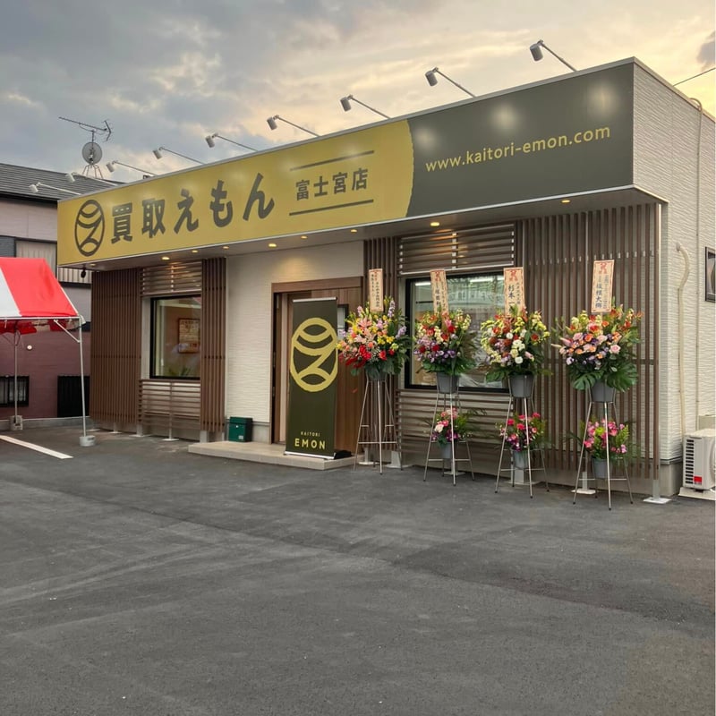 えもん】ロゴTシャツ（シティグリーン）[BOSST-EMON] | 社長専用ギア