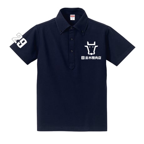小物 BOSS BOSS - Cotton-twill cap with embroidered logo - Dark Blue