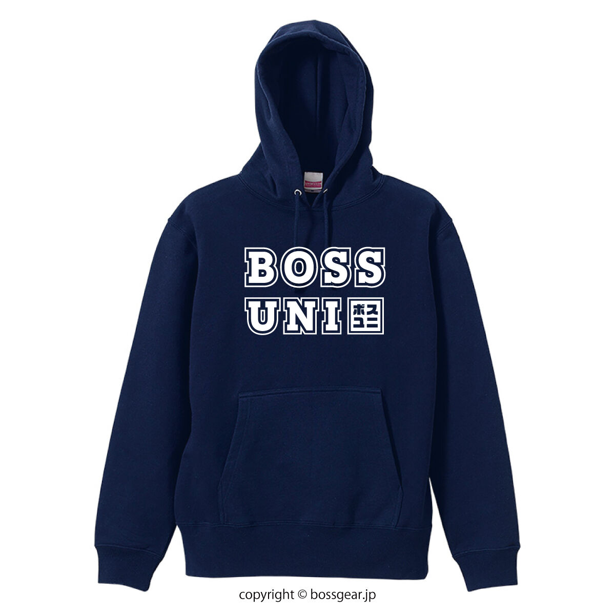 BOSS UNI】ロゴパーカー（ネイビー）[BOSSUNI-BU] | 社長専用