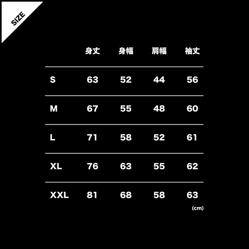 Nmube_iロゴサイズ 料金表 湯浅商店】ロゴパーカー（ネイビー）[BOSSUNI-YUASA] | 社長専用