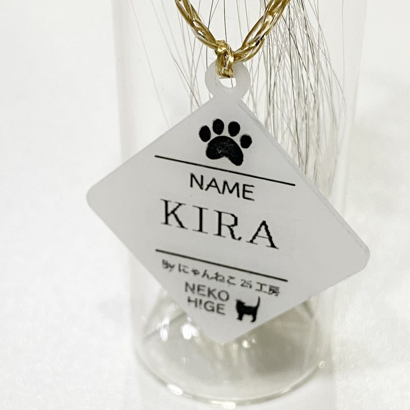 猫ちゃんオーダー】にゃんねこ25工房オリジナル猫ヒゲ瓶